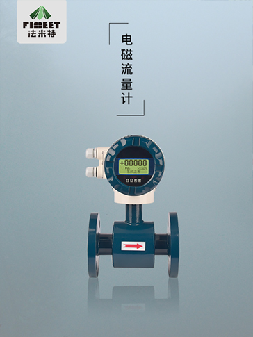 1622711025981859.jpg 电磁流量计 (2).jpg