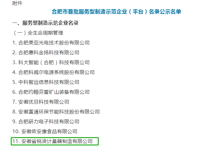 1638426251157276.png 图片1.png