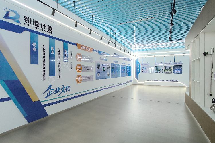智慧展厅