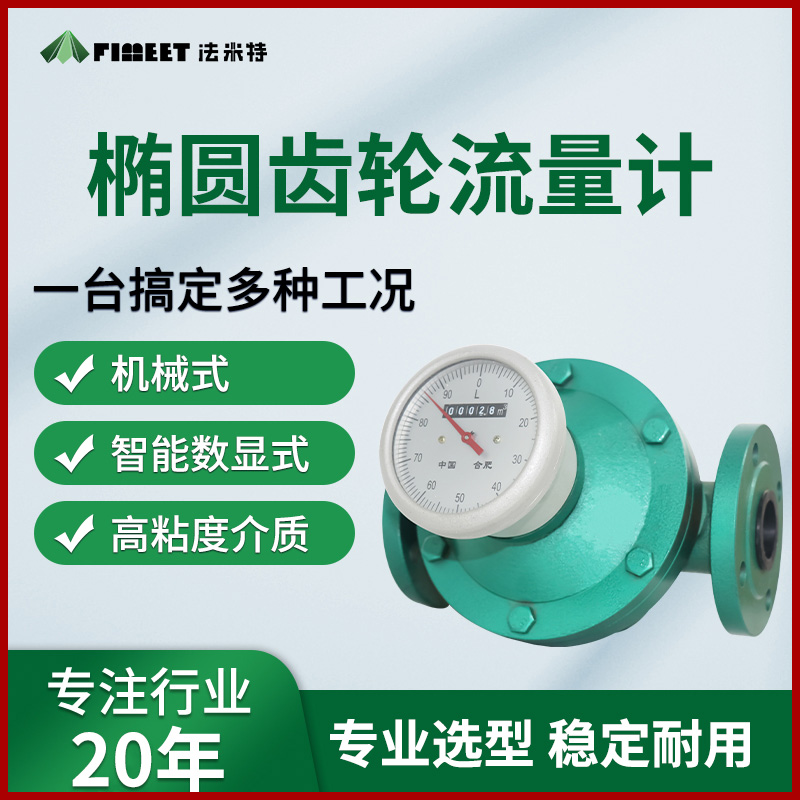 椭齿1.jpg