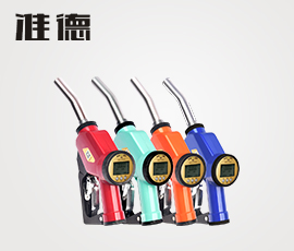 <b>准德R9计量枪（汽油、柴油、甲醇、水）</b>